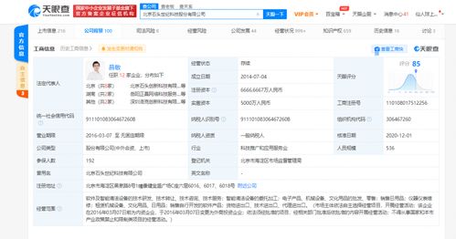 軟件驅動硬件，石頭科技下場造車，以“智能越野”新思維對標奔馳G級？