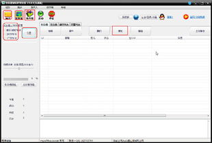 提升營(yíng)銷(xiāo)效率，軟件屋郵件營(yíng)銷(xiāo)軟件v3.0.5下載指南
