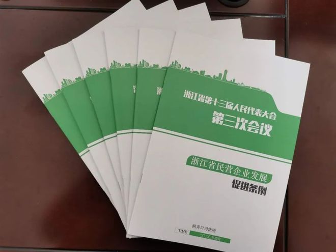 法雨春風(fēng)丨春江水暖，便民惠商——公共法律服務(wù)進(jìn)樓宇法律咨詢